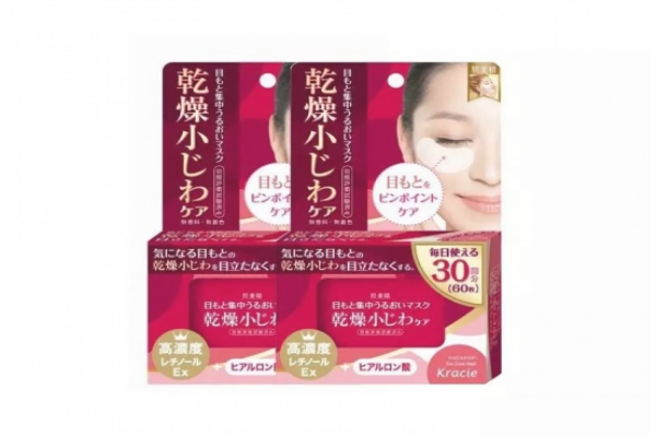 眼膜怎么貼 學(xué)會這些眼部重回年輕狀態(tài)