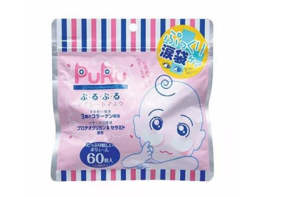 眼膜怎么貼 學(xué)會這些眼部重回年輕狀態(tài)