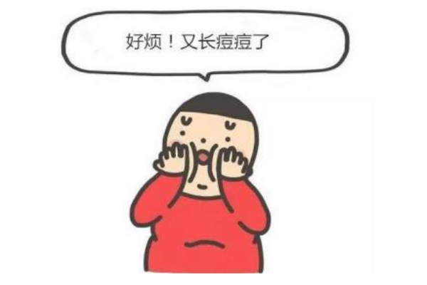 痘痘肌適合用什么護膚品 這五個口碑超好