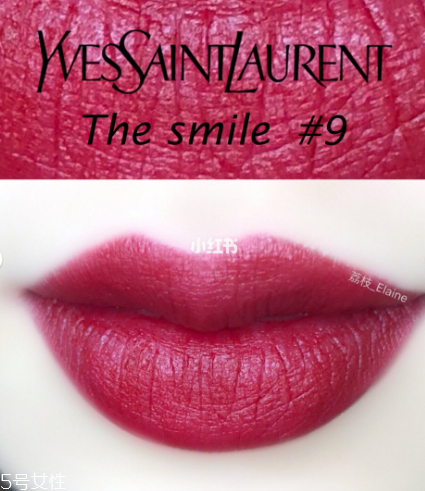 ysl2018秋冬新品唇膏細(xì)方管09好看嗎 ysl細(xì)方管09試色 ysl2018秋冬新品唇膏細(xì)方管09好看嗎 ysl細(xì)方管09試色