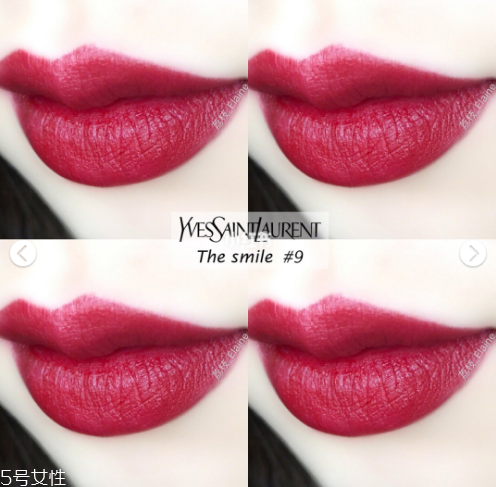 ysl2018秋冬新品唇膏細(xì)方管09好看嗎 ysl細(xì)方管09試色 ysl2018秋冬新品唇膏細(xì)方管09好看嗎 ysl細(xì)方管09試色