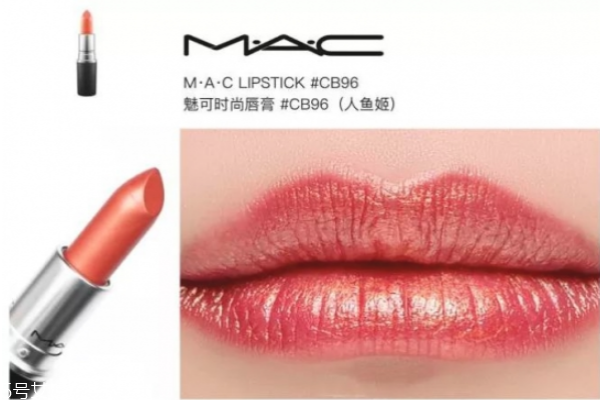 mac口紅哪個(gè)顏色好看 這幾支四季都能用 mac口紅哪個(gè)顏色好看 這幾支四季都能用