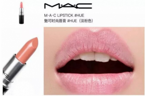 mac口紅哪個(gè)顏色好看 這幾支四季都能用 mac口紅哪個(gè)顏色好看 這幾支四季都能用