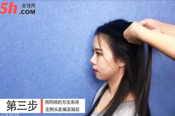 公主頭編發(fā)造型 公主頭編發(fā)造型