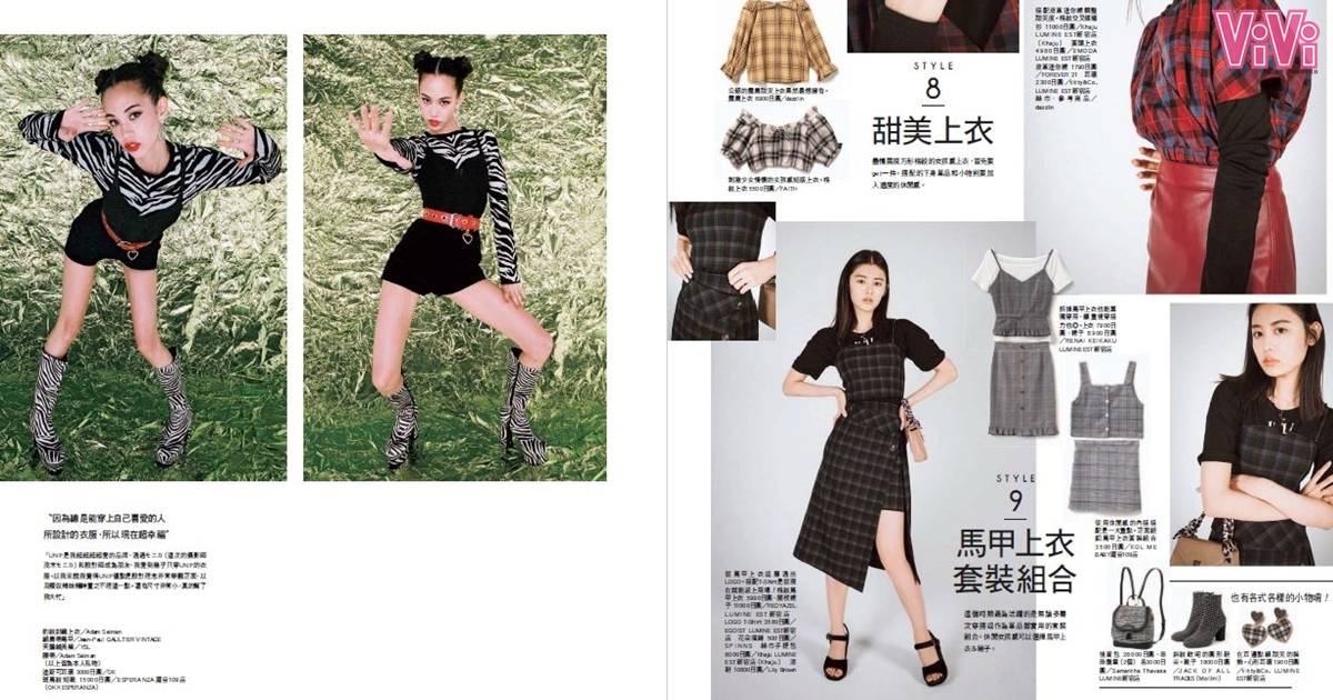 怎樣穿衣服顯瘦 6大穿衣顯瘦技巧