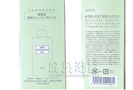 眼唇卸妝液哪個(gè)好 溫和好用的眼唇部卸妝液推薦 眼唇卸妝液哪個(gè)好 溫和好用的眼唇部卸妝液推薦