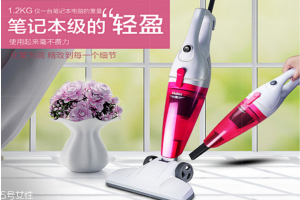 海爾吸塵器多少錢 海爾吸塵器zl601r 海爾吸塵器多少錢 海爾吸塵器zl601r