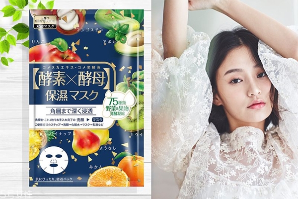 開架美白面膜哪個牌子好 5款亮白有感的開架面膜 開架美白面膜哪個牌子好 5款亮白有感的開架面膜