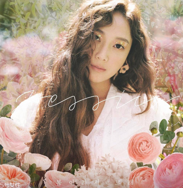 泫雅嬉皮卷發(fā)型教程 韓式嬉皮卷發(fā)型怎么弄 泫雅嬉皮卷發(fā)型教程 韓式嬉皮卷發(fā)型怎么弄