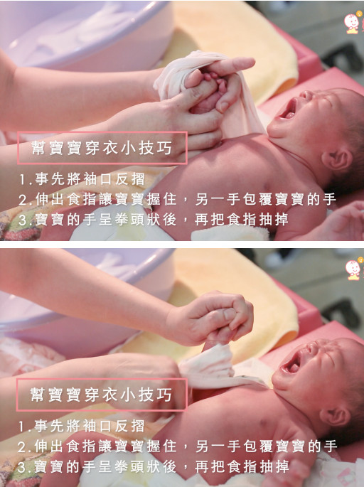 新生兒洗澡步驟圖解 新手爸媽必修課 新生兒洗澡步驟圖解 新手爸媽必修課