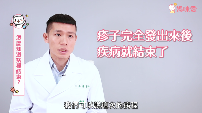 玫瑰疹是什么 玫瑰疹居家這樣護(hù)理 玫瑰疹是什么 玫瑰疹居家這樣護(hù)理