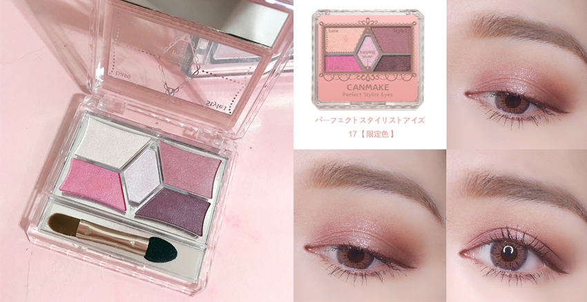 眼影盤(pán)哪個(gè)牌子好 16款眼影盤(pán)推薦 眼影盤(pán)哪個(gè)牌子好 16款眼影盤(pán)推薦