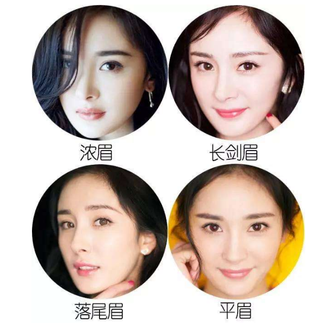 畫眉怎么畫才好看 簡(jiǎn)單畫眉毛的技巧圖解