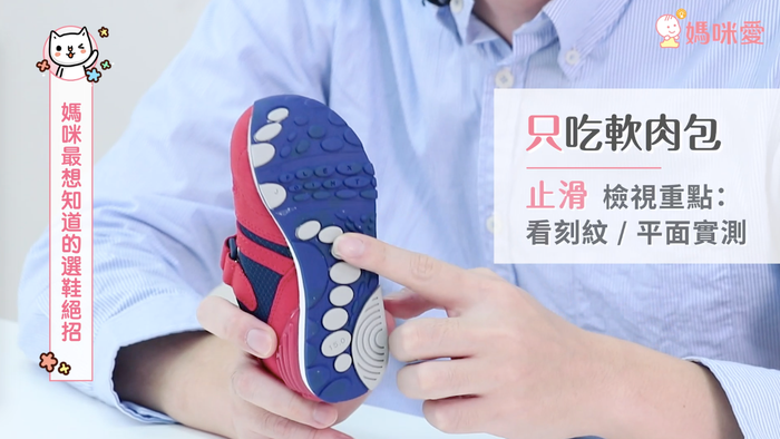 兒童買鞋子尺碼怎么選 不同年齡挑選重點(diǎn)不同 兒童買鞋子尺碼怎么選 不同年齡挑選重點(diǎn)不同