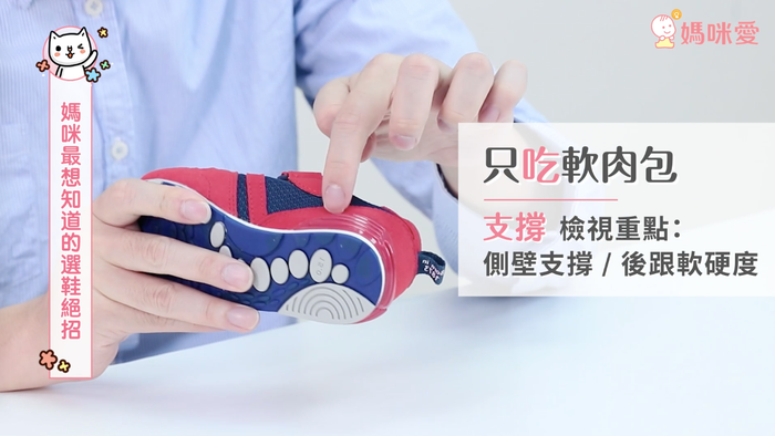 兒童買鞋子尺碼怎么選 不同年齡挑選重點(diǎn)不同 兒童買鞋子尺碼怎么選 不同年齡挑選重點(diǎn)不同