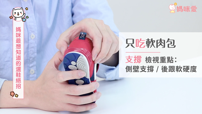 兒童買鞋子尺碼怎么選 不同年齡挑選重點(diǎn)不同 兒童買鞋子尺碼怎么選 不同年齡挑選重點(diǎn)不同