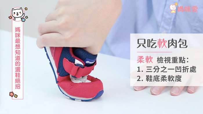 兒童買鞋子尺碼怎么選 不同年齡挑選重點(diǎn)不同 兒童買鞋子尺碼怎么選 不同年齡挑選重點(diǎn)不同