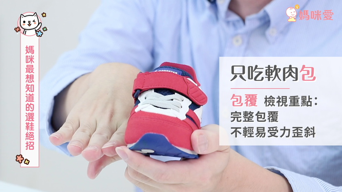 兒童買鞋子尺碼怎么選 不同年齡挑選重點(diǎn)不同 兒童買鞋子尺碼怎么選 不同年齡挑選重點(diǎn)不同