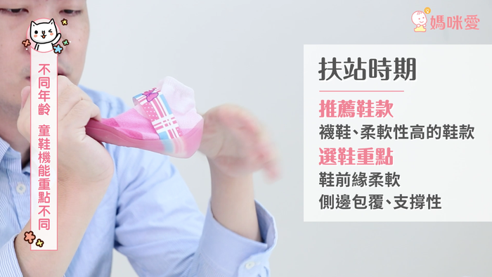 兒童買鞋子尺碼怎么選 不同年齡挑選重點(diǎn)不同 兒童買鞋子尺碼怎么選 不同年齡挑選重點(diǎn)不同