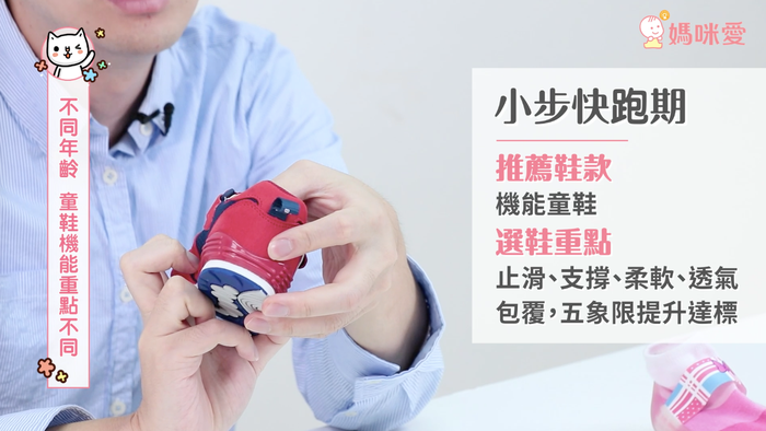 兒童買鞋子尺碼怎么選 不同年齡挑選重點(diǎn)不同 兒童買鞋子尺碼怎么選 不同年齡挑選重點(diǎn)不同