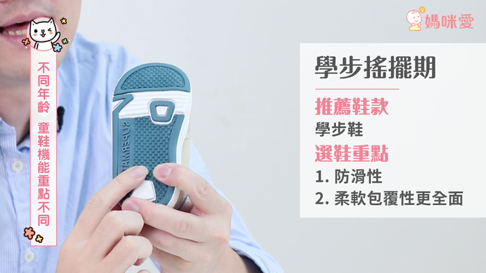 兒童買鞋子尺碼怎么選 不同年齡挑選重點(diǎn)不同 兒童買鞋子尺碼怎么選 不同年齡挑選重點(diǎn)不同