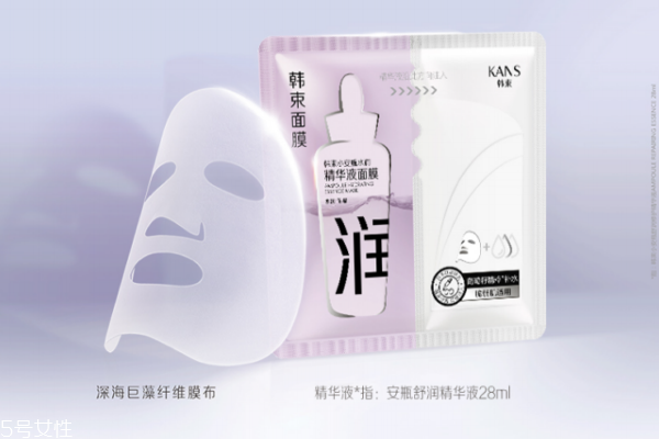 韓束小安瓶面膜怎么樣 韓束小安瓶精華液面膜 韓束小安瓶面膜怎么樣 韓束小安瓶精華液面膜