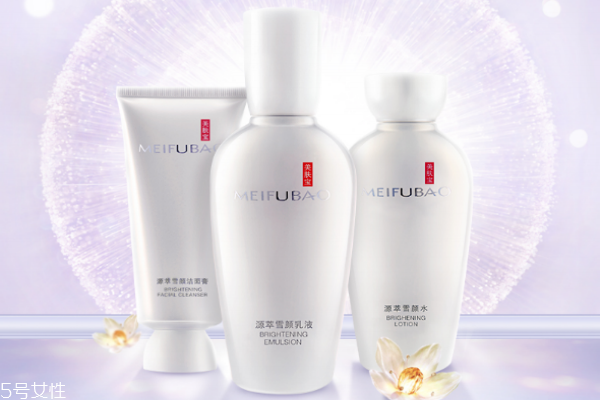 美膚寶源萃雪顏怎么樣 美膚寶源萃雪顏系列 美膚寶源萃雪顏怎么樣 美膚寶源萃雪顏系列