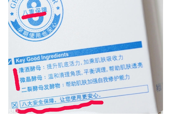 自然之名酵母水安全嗎 自然之名酵母水成分 自然之名酵母水安全嗎 自然之名酵母水成分