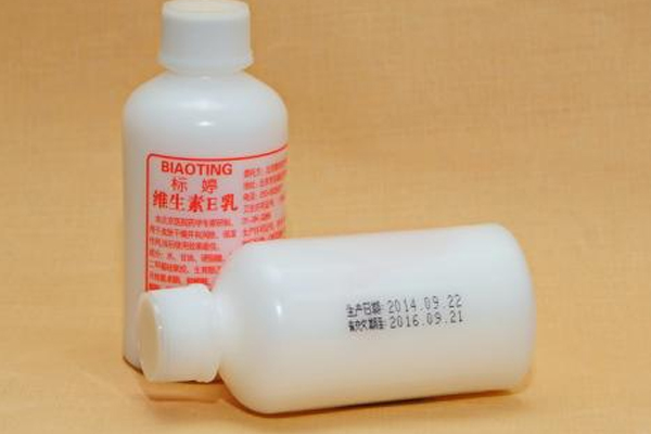 標(biāo)婷維生素E乳的作用有哪些？維生素E乳的功效是什么？