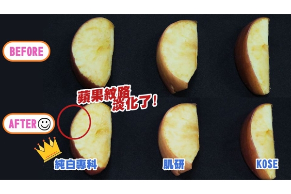 3款開(kāi)架超人氣美白化妝水推薦 3款產(chǎn)品大pk