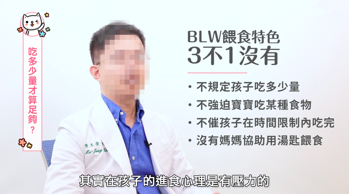 怎么培養(yǎng)寶寶自己吃飯 blw自主進(jìn)食法 怎么培養(yǎng)寶寶自己吃飯 blw自主進(jìn)食法