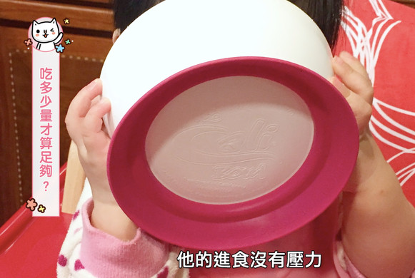 怎么培養(yǎng)寶寶自己吃飯 blw自主進(jìn)食法 怎么培養(yǎng)寶寶自己吃飯 blw自主進(jìn)食法