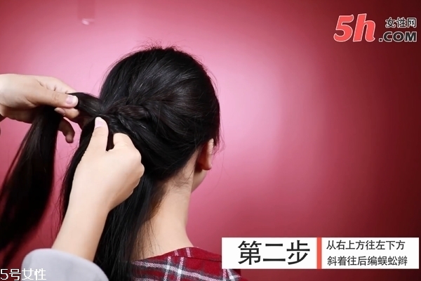 韓式側蜈蚣辮編法 韓式側蜈蚣辮編法