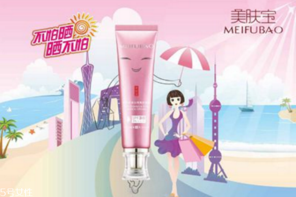 美膚寶美白隔離防曬霜怎么用 令肌膚拒絕傷害 美膚寶美白隔離防曬霜怎么用 令肌膚拒絕傷害