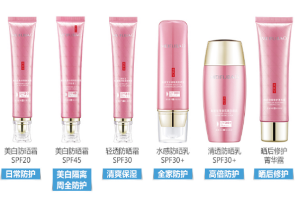 美膚寶美白隔離防曬霜多少錢 美膚寶美白隔離防曬霜價格 美膚寶美白隔離防曬霜多少錢 美膚寶美白隔離防曬霜價格