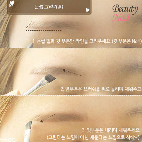 眉毛濃怎么畫眉圖解 韓國一字眉畫法圖解 眉毛濃怎么畫眉圖解 韓國一字眉畫法圖解