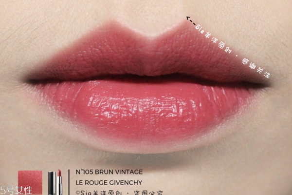 紀(jì)梵希105和109哪個好看 109顏色更深 紀(jì)梵希105和109哪個好看 109顏色更深