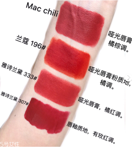 蘭蔻196什么時候出的 蘭蔻絲絨霧面啞光唇膏 蘭蔻196什么時候出的 蘭蔻絲絨霧面啞光唇膏