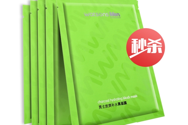 屈臣氏男士黑面膜怎么樣 1個月使用心得 屈臣氏男士黑面膜怎么樣 1個月使用心得