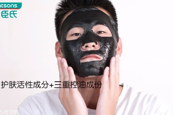 屈臣氏男士黑面膜怎么樣 1個月使用心得 屈臣氏男士黑面膜怎么樣 1個月使用心得