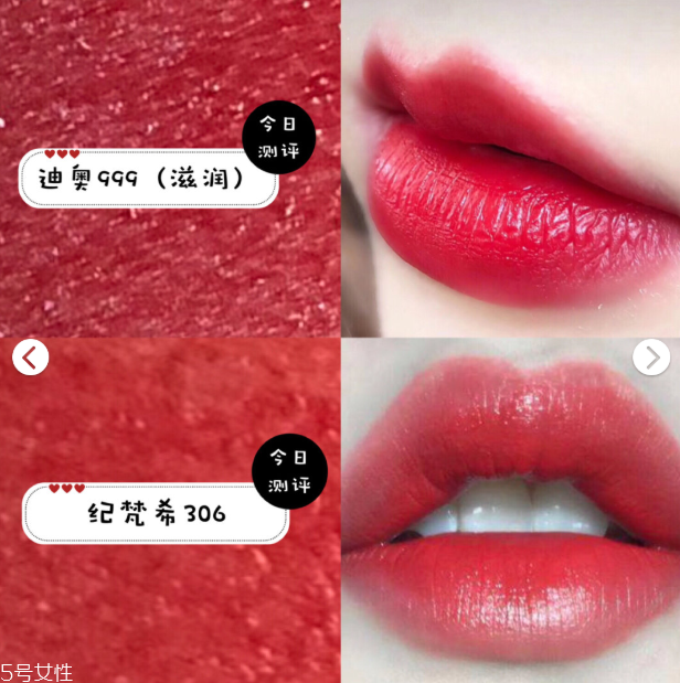 紀梵希小羊皮306干嗎 不是水潤款但也不干 紀梵希小羊皮306干嗎 不是水潤款但也不干