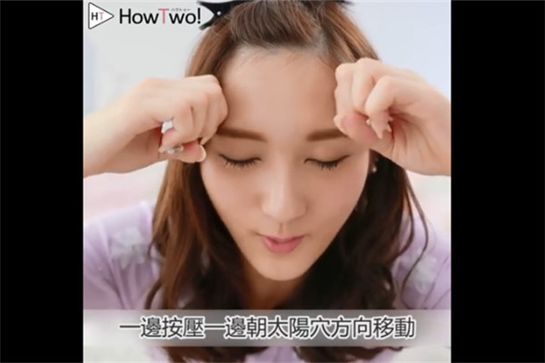 身體各部位去水腫的按摩方法 身體各部位去水腫的按摩方法