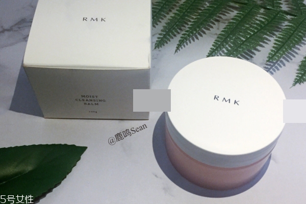 rmk卸妝乳好用嗎 rmk卸妝乳孕婦能用嗎 rmk卸妝乳好用嗎 rmk卸妝乳孕婦能用嗎