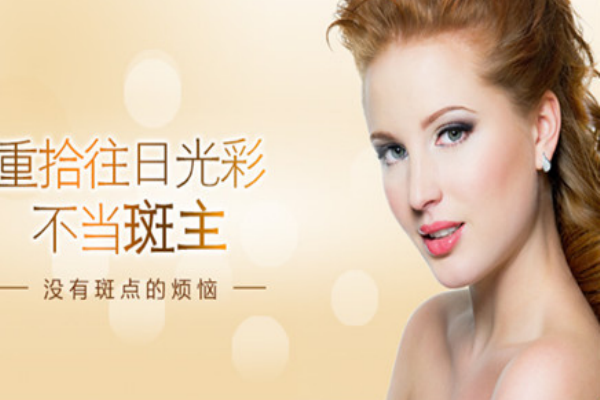 天天護(hù)膚，你不知道這些習(xí)慣會(huì)招斑哦