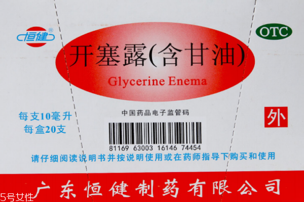 開塞露可以美白嗎 開塞露美白方法解析 開塞露可以美白嗎 開塞露美白方法解析