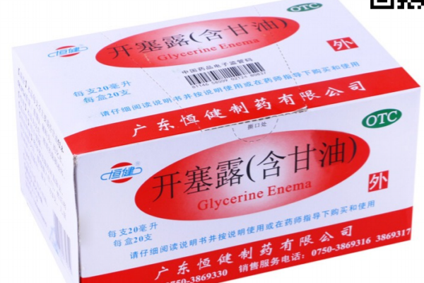 開塞露怎么祛斑？開塞露祛斑效果好嗎？