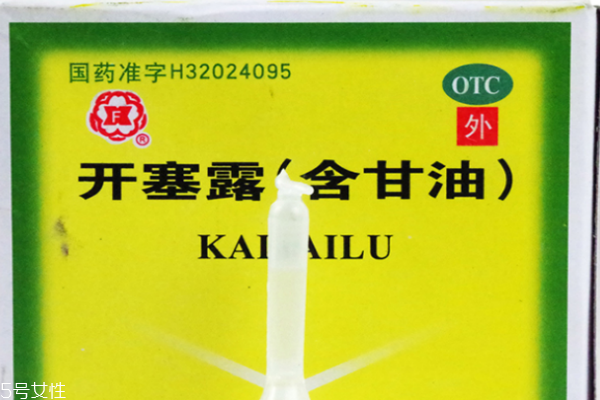開塞露可以去黑頭嗎 開塞露去黑頭方法 開塞露可以去黑頭嗎 開塞露去黑頭方法