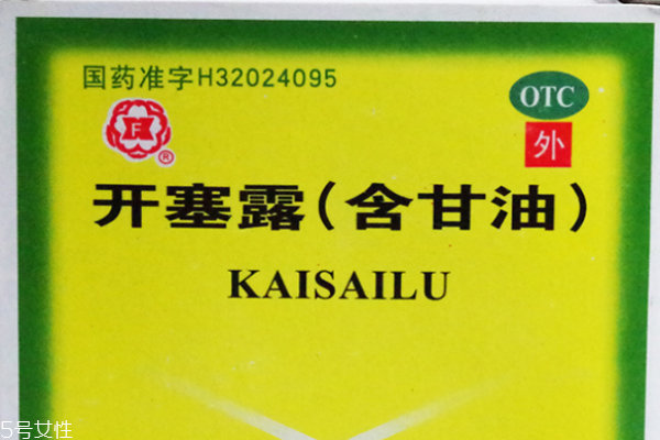 開塞露可以去黑頭嗎 開塞露去黑頭方法 開塞露可以去黑頭嗎 開塞露去黑頭方法