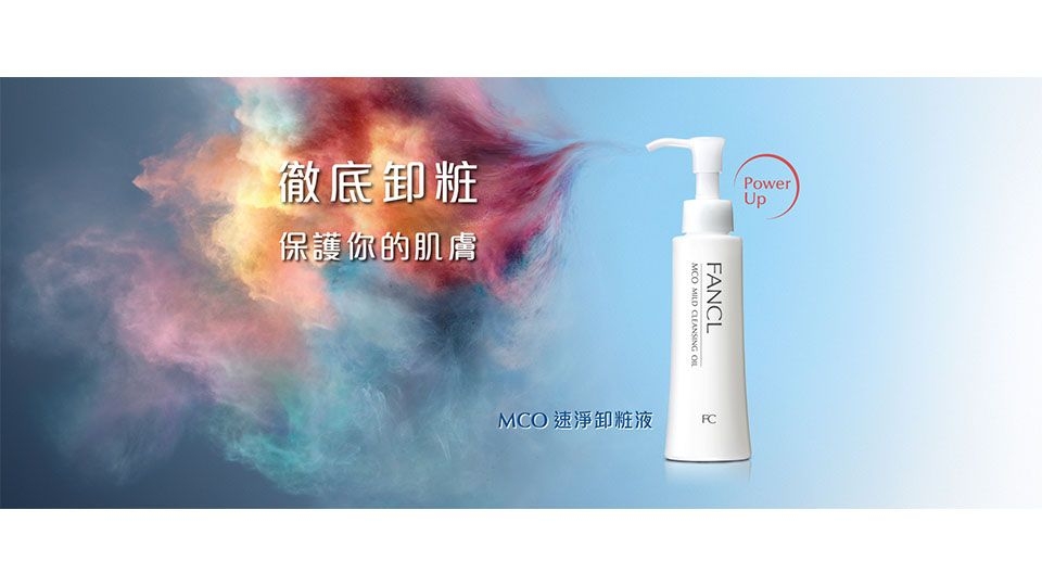 5款專柜卸妝油推薦 好乳化無殘留 5款專柜卸妝油推薦 好乳化無殘留