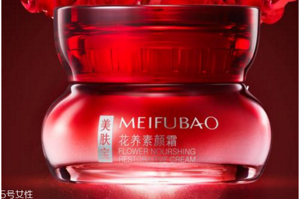 美膚寶花養(yǎng)素顏霜好嗎 美膚寶花養(yǎng)素顏霜價(jià)格 美膚寶花養(yǎng)素顏霜好嗎 美膚寶花養(yǎng)素顏霜價(jià)格
